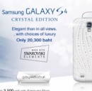 Il nuovo Samsung Galaxy S4 Crystal edition