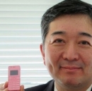 Phone Strap, il cellulare più piccolo al mondo