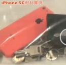 L'iPhone 5C potrebbe avere un rivestimento in plastica resistente