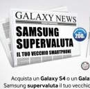 promozione samsung italia, 200 euro di rimborso